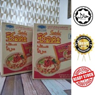 💥READY STOCK💥 Original Maggi Siam Serda | Kerabu Maggi Thailand (1 Box/30 pcs)