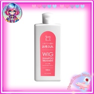[CLASSE] Wig Exclusive Shampoo & Treatment Wig Care Products for Wig Maintenance! Silky and Shiny 15