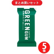 LOTTE Lotte Green Gum 5P (9pcs x 5 packs) 5 piecesCharacteristicsThis gum is made from first-harves 