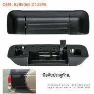 มือจับประตูท้ายด้านนอกด้านหลังสําหรับ Suzuki Grand Vitara 1998-2005 8285065 D125PK