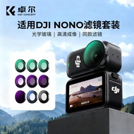 Droll Suitable for DJI nano Filter Set DJI osmo nano Black Soft Light Filter nd nd Filter CPL Polari