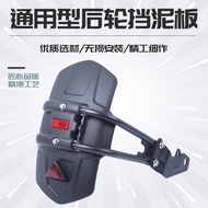 Honda CB400X Rear Mudguard CB400F Modified Mudguard Locomotive Middle Waterguard Mudguard Front Rear