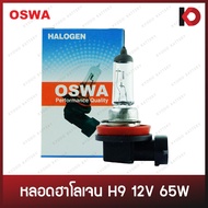H9 Bulb 12V 65W Halogen PGJ19-5 OSWA Brand