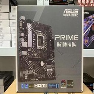 【現貨免運】h610m-a/b760-g/b660m/z690 全系列 重炮手 吹雪12 13代主板