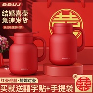 Festive Thermos Flask Wedding Dowry Pair Red Thermos 316 Stainless Steel Liner Thermos Souvenir (990