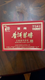 雲南普洱茶磚 7581 官網賣$280