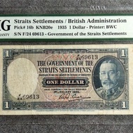 Straits Settlements 1 Dollar, 1935/ Malaysia Old Banknotes/ Bococ/ Duit Lama/ King George V/ Old Kin