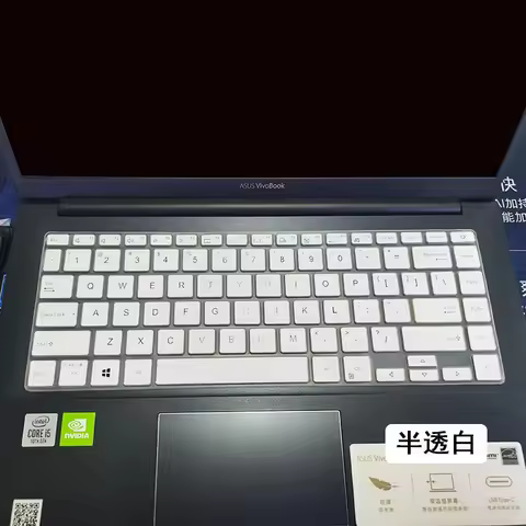 Silicone Keyboard Cover Protector for Asus ZENBOOK 14 UX435 UX435E UX434EG UX435EGL UX435EA UX 435 E