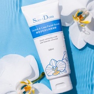 【蘭都ScentDom】蘭漾溫和去角質凝膠100ml│品牌直營