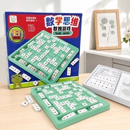 Mathematics Thinking Sudoku Game Board Game Children's Toys 3-12 Educational Toys 3-5 Years Old Push