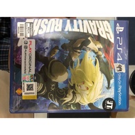 Gravity rush 2 ps4 sell