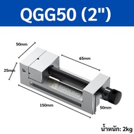 ปากกาจับฉาก ใช้จับฉาก - Tool makers Steel Vice