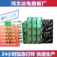 Glass Fiber Board fr-4 Circuit Board Development pcb Double-Sided Circuit Board led Aluminum Substra