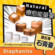 [Healing Energy Series] Natural Transparent Gypsum Aromatherapy Candle Holder Cat's Eye Gypsum High 