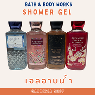 🛁อาบน้ำตัวหอม🌸🔥Bath and Body Works Shower Gel 295 mL เจลอาบน้ำ