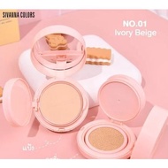SIVANNA COLORS HF628 2in1 NUDE&GLOWYคุชชั่น&แป้งในตลับเดียว