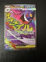 實價不議 請考慮清楚先出價 勿浪費大家寶貴時間 英文 Mega Gengar EX 寶可夢卡牌 Pokemon 寵物小精靈 耿鬼 M2a 漫畫 ma 噴火龍比卡超
