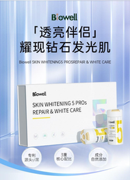 No.111～新加坡Biowell SKIN WHITE 5 PROS  美白丸亮膚（56粒/盒）