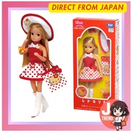 Licca-chan Retro Licca Kitty's Summer Vacation Tanned Version Doll [Direct from Japan]