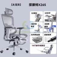包安裝送貨-Pro-air透氣特網-鏤空坐墊-【帶擱腳+四級氣杆】太空灰 、鋁合金腳 -電競椅 學習椅 電腦椅 辦公椅 寫字樓椅子