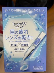 Teare W 人工淚液 0.5mL×30本