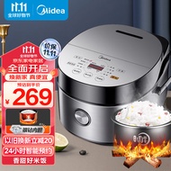 美的（Midea）智能电饭煲电饭锅家用4L触摸操控24H预约一键香浓粥多功能蒸米饭煲FB40E511（3-8人）