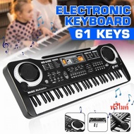 คีย์บอร์ดไฟฟ้า เปียโนไฟฟ้า 61คีย์ รุ่น MQ-6101 61 Keys Childrens Electronic Keyboard Organ Piano ช่องต่อไมโครโฟน ฟรีไมค์ (ภาษาอังกฤษ) ของขวัญเด็ก   MY152