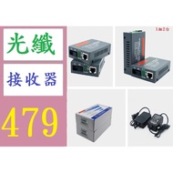 [Sanxia Haoji City] etlink HTB-1100SAB 100mb Single Mode Fiber Optical Transceiver Converter Receive
