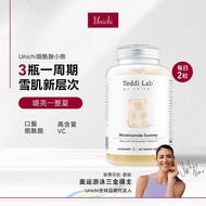 Brand Brand New✨Unichi Niacinamide Female Brightening Bear Gummy Bear 60 Capsules/Bottle Imported Br