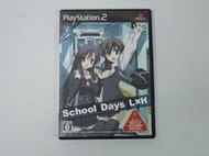 PS2 日版 GAME School Days LxH (43339365) 