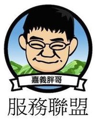 嘉義胖哥《專業筆電服務》筆電MXM顯示卡價格