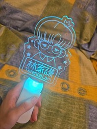 Terence Lam 演唱會應援燈牌 可轉色