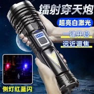 Long-Range Outdoor Flashlight Concentrating Growth Flashlight White Hand-Lasting Life Strong Light F