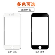 IPhone 6s 6 plus 7 8 7 plus 8 plus  Screen protector Tempered glass