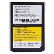 Suitable for Yingda/idate 90/95 Series Collector PDA Battery iData 70/90/95 95S