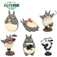 [Studio Ghibli] ️Blind Box Totoro2 Random From My Neighbor Totoro