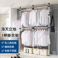 尚野家 - 頂天立地3桿掛衣架 免打孔簡易DIY衣架 室內外可伸縮衣架 轉角可用 - RK827-02