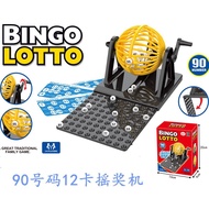 Bingo Intellectual bingo Toy Set Lot 90 Number 12 Large Sheets Popular In Holidays CNY, Easy To Play