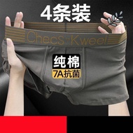 renoma boxer boxer men Men Underwear Men Graphene Antibacterial Boxer Briefs Men Pure Cotton New Sty