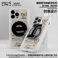Wuwang First Product MBTI Personality Type Test Report e Person i Person Fun Magnetic Bracket Couple