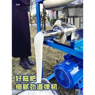 Rice Cake Machine 7UPC Rice Cake Machine Commercial Glutinous Rice Cake Machine