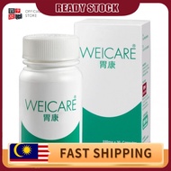 WEICARE - STOMACH CARE RELIEF GASTRIC | WEICARE 胃康 - 胃护理 缓解胃痛 消化不良
