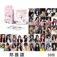 LINXX 55 Pcs BABYMONSTER AHYEON Album Lomo Card Kpop Photocards  Postcards  Series