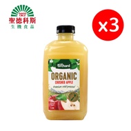 【聖德科斯鮮選】Mill Orchard紐西蘭有機蘋果汁_統一生機 (1000ml/瓶*三瓶組)