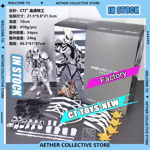 Ct Toys Mafex 190 Spiderman Shf Agent Venom Amazing Yamaguchi Agent Anti Venom Anime Action Figures