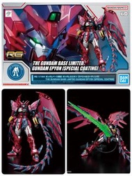 RG 1/144 Gundam Base Exclusive Gundam Epyon [Special Coating]