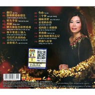 OU LI WEN 欧俪雯 - 愿你将爱心留住 长情经典恋曲 III  MANDARIN SONGS (VCD KARAOKE) NSR-52219-9