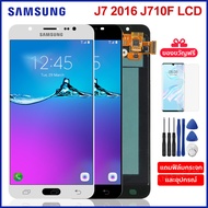 หน้าจอ samsung J7 J710 J7 2016 งานแท้ จอJ72016 จอแท้ J7 จอแท้ซัมซุง J710 จอชุดJ7พร้อมทัชสกรีน LCD Display จอ + ทัช Samsung galaxy J7 2016