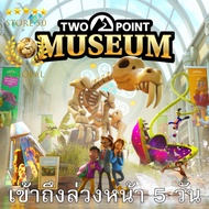Two Point Museum Explorer Edition