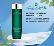 Methode Swiss Thermal Soothing Tonic Lotion (200ml) Expiry Date: 10/2024